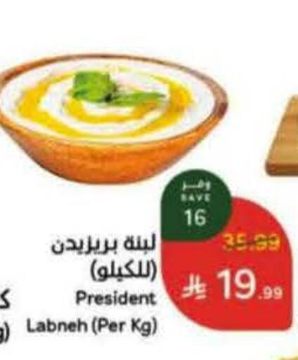 available at هايبر بنده in مملكة العربية السعودية, السعودية, سعودية - المنطقة الشرقية