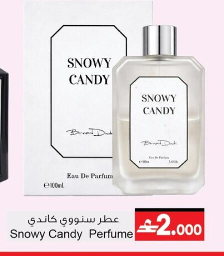 available at أيه & أتش in عُمان - مسقط‎