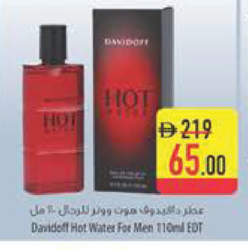 available at السفير ماركت in الإمارات العربية المتحدة , الامارات - ٱلْفُجَيْرَة‎