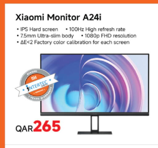 available at أنصار جاليري in قطر - الريان