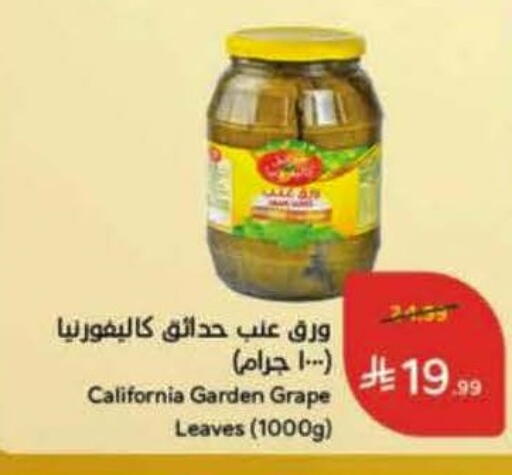 available at Hyper Panda in KSA, Saudi Arabia, Saudi - Ar Rass