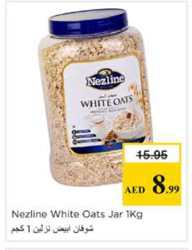 available at نستو هايبرماركت in الإمارات العربية المتحدة , الامارات - الشارقة / عجمان