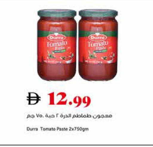 Tomato available at تروليز سوبرماركت in الإمارات العربية المتحدة , الامارات - الشارقة / عجمان