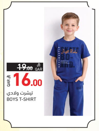 available at Aswaq Ramez in Qatar - Al Khor