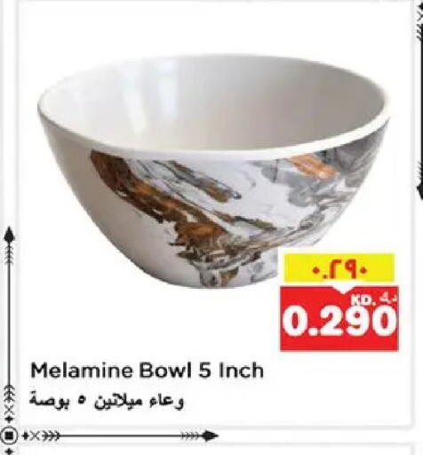 available at نستو هايبر ماركت in الكويت - مدينة الكويت