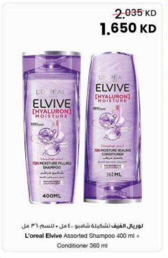 available at The Sultan Center in Kuwait - Kuwait City