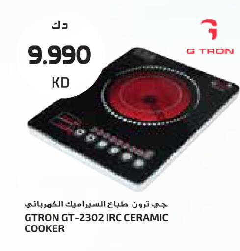 available at جراند كوستو in الكويت - مدينة الكويت