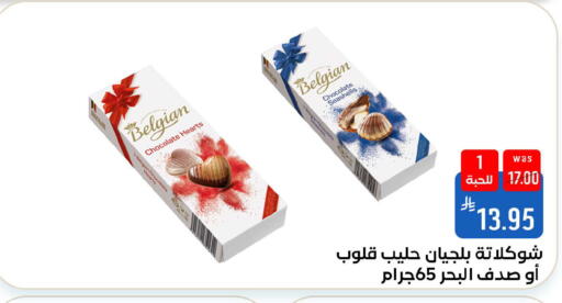 available at شبرا الطائف in مملكة العربية السعودية, السعودية, سعودية - الطائف