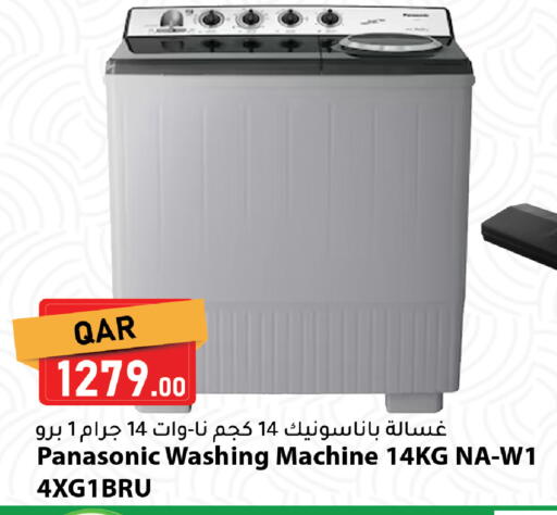 available at Dana Market in Qatar - Al Daayen