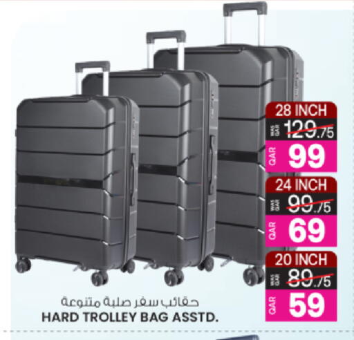 available at أنصار جاليري in قطر - الريان