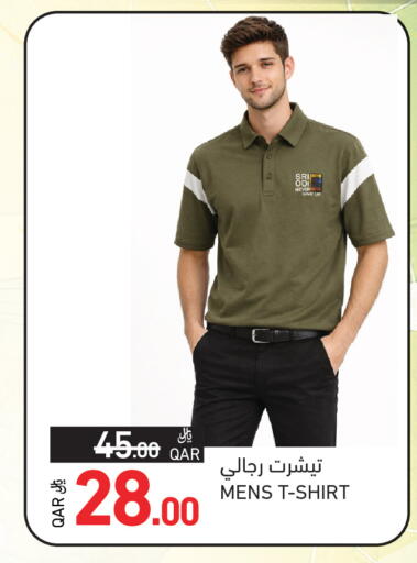 available at Aswaq Ramez in Qatar - Al Khor