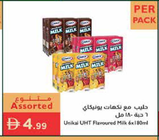 available at Istanbul Supermarket in UAE - Ras al Khaimah