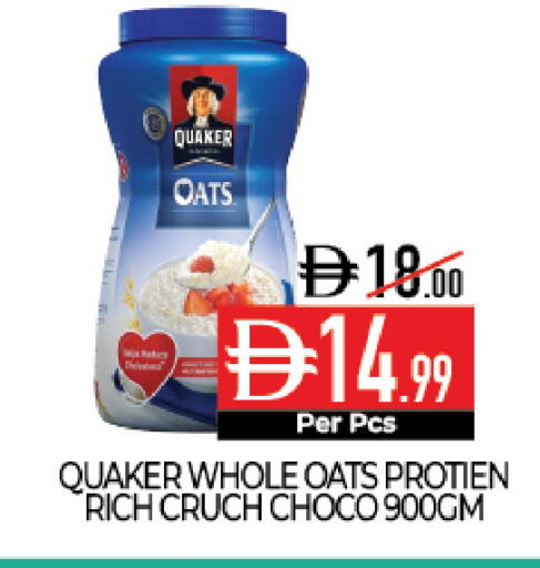 available at ديلايس سوبرماركت in الإمارات العربية المتحدة , الامارات - أبو ظبي