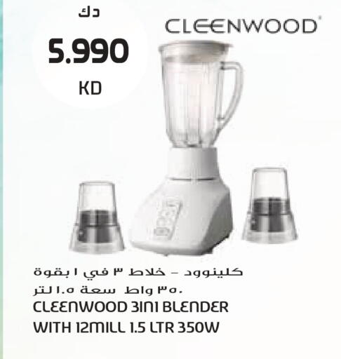 available at جراند هايبر in الكويت - مدينة الكويت