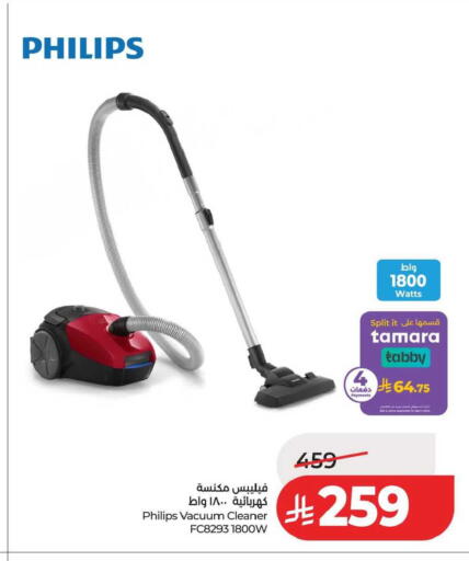 available at LULU Hypermarket in KSA, Saudi Arabia, Saudi - Tabuk