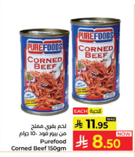 available at Kabayan Hypermarket in KSA, Saudi Arabia, Saudi - Yanbu