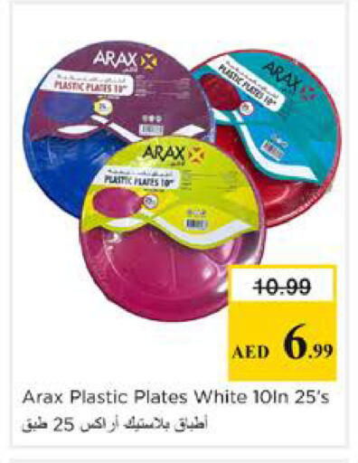 available at نستو هايبرماركت in الإمارات العربية المتحدة , الامارات - دبي