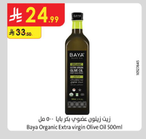 available at Danube in KSA, Saudi Arabia, Saudi - Al Khobar