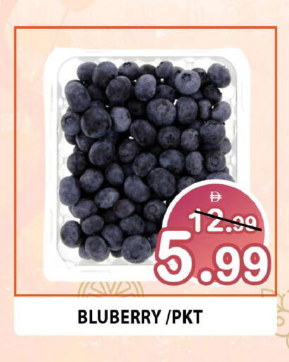 available at Leptis Hypermarket  in UAE - Ras al Khaimah