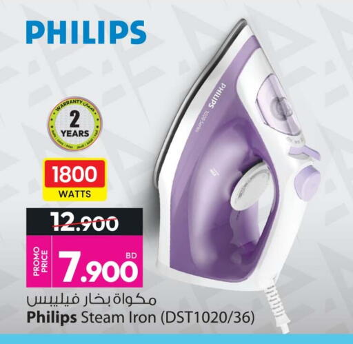 available at Ansar Gallery in Bahrain