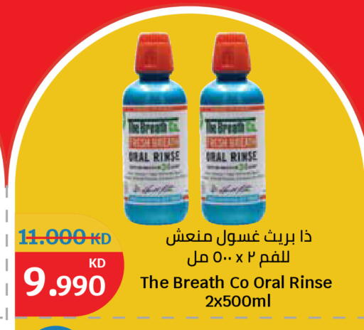 available at City Hypermarket in Kuwait - Kuwait City