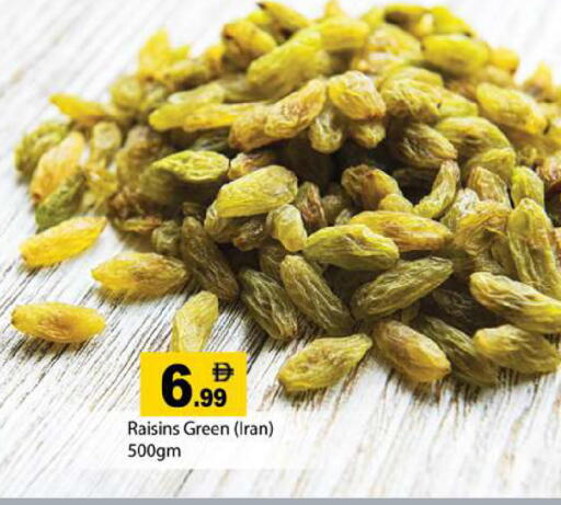 available at جلف هايبرماركت ذ.م.م in الإمارات العربية المتحدة , الامارات - رَأْس ٱلْخَيْمَة