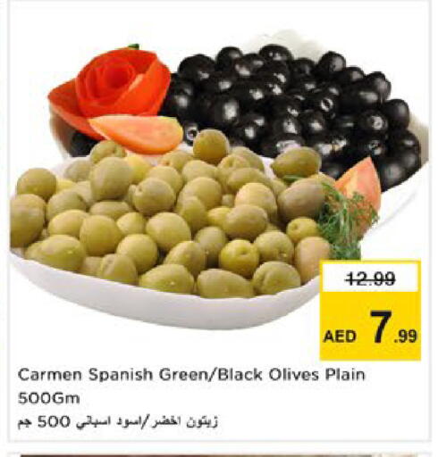 available at Nesto Hypermarket in UAE - Ras al Khaimah