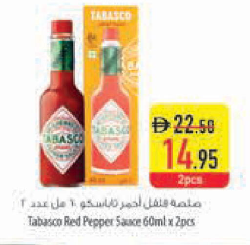 Pepper available at السفير ماركت in الإمارات العربية المتحدة , الامارات - أبو ظبي