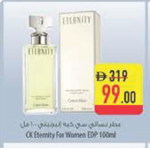 available at السفير ماركت in الإمارات العربية المتحدة , الامارات - أبو ظبي