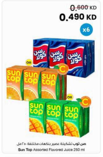 available at The Sultan Center in Kuwait - Kuwait City