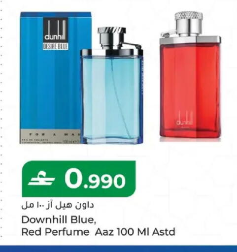 available at مكة هايبر ماركت in عُمان - مسقط‎