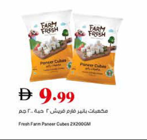 available at تروليز سوبرماركت in الإمارات العربية المتحدة , الامارات - الشارقة / عجمان