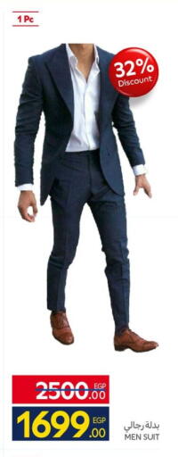 available at كارفور in Egypt - القاهرة