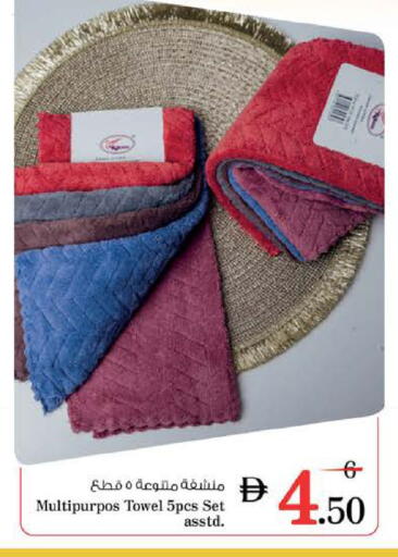 available at نستو هايبرماركت in الإمارات العربية المتحدة , الامارات - الشارقة / عجمان