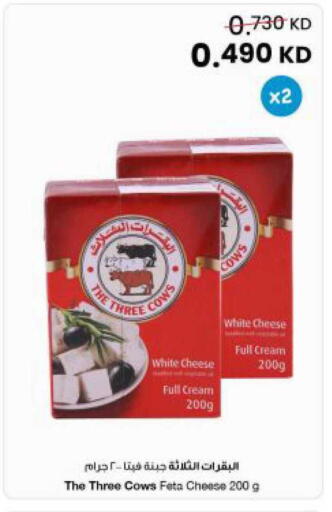 available at مركز سلطان in الكويت - مدينة الكويت