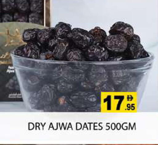 available at Zain Mart Supermarket in UAE - Ras al Khaimah