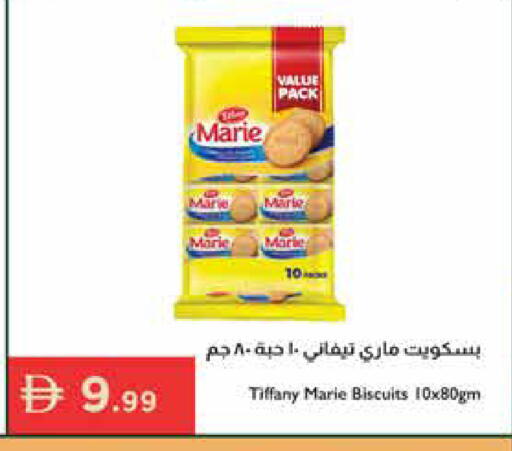 available at Istanbul Supermarket in UAE - Ras al Khaimah