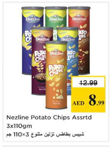 Potato available at نستو هايبرماركت in الإمارات العربية المتحدة , الامارات - الشارقة / عجمان