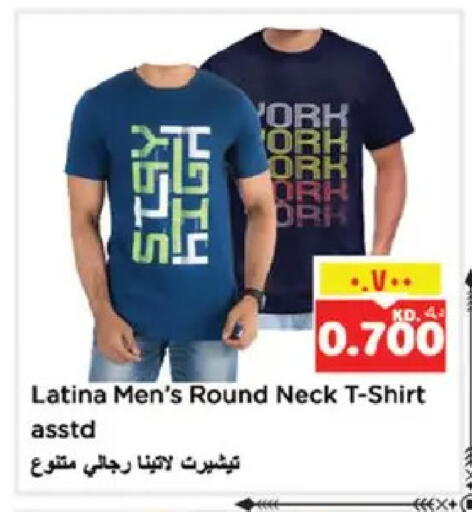 available at نستو هايبر ماركت in الكويت - مدينة الكويت