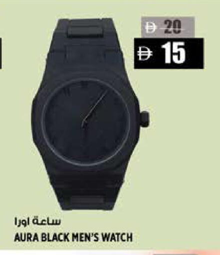 available at Hashim Hypermarket in UAE - Sharjah / Ajman