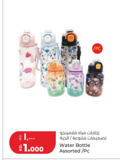 available at Lulu Hypermarket  in Kuwait - Kuwait City