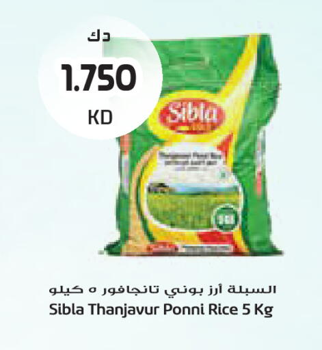 available at جراند كوستو in الكويت - مدينة الكويت