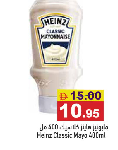 available at أسواق رامز in الإمارات العربية المتحدة , الامارات - أبو ظبي