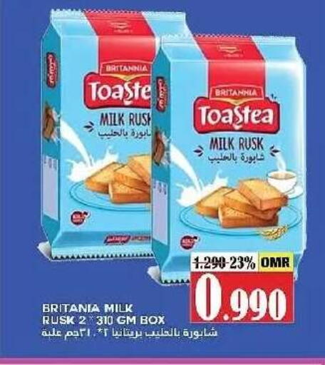 available at AL Badia Hypermarket in Oman - Muscat