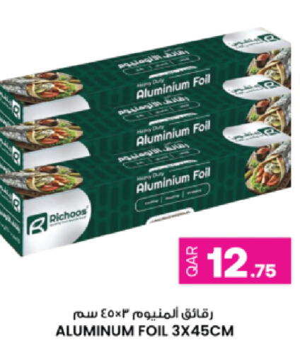 available at أنصار جاليري in قطر - الريان