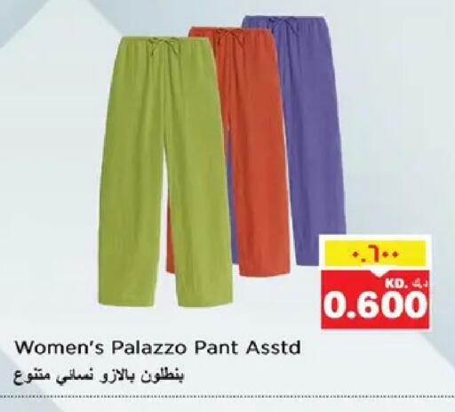 available at نستو هايبر ماركت in الكويت - مدينة الكويت
