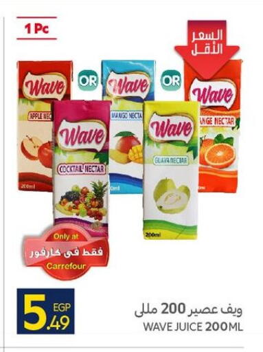 Apple Mango Guava available at كارفور in Egypt - القاهرة