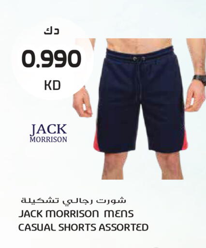 available at Grand Hyper in Kuwait - Kuwait City