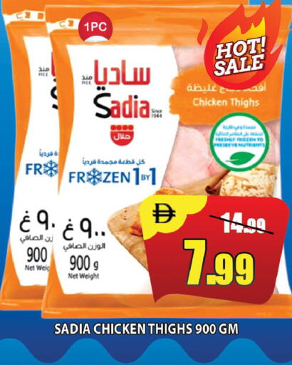 available at Leptis Hypermarket  in UAE - Ras al Khaimah