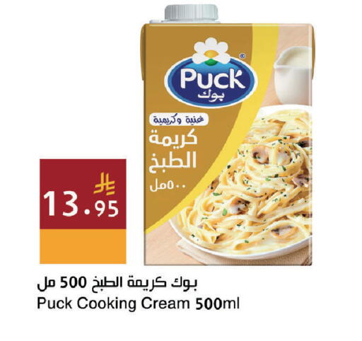 available at اسواق هلا in مملكة العربية السعودية, السعودية, سعودية - جدة